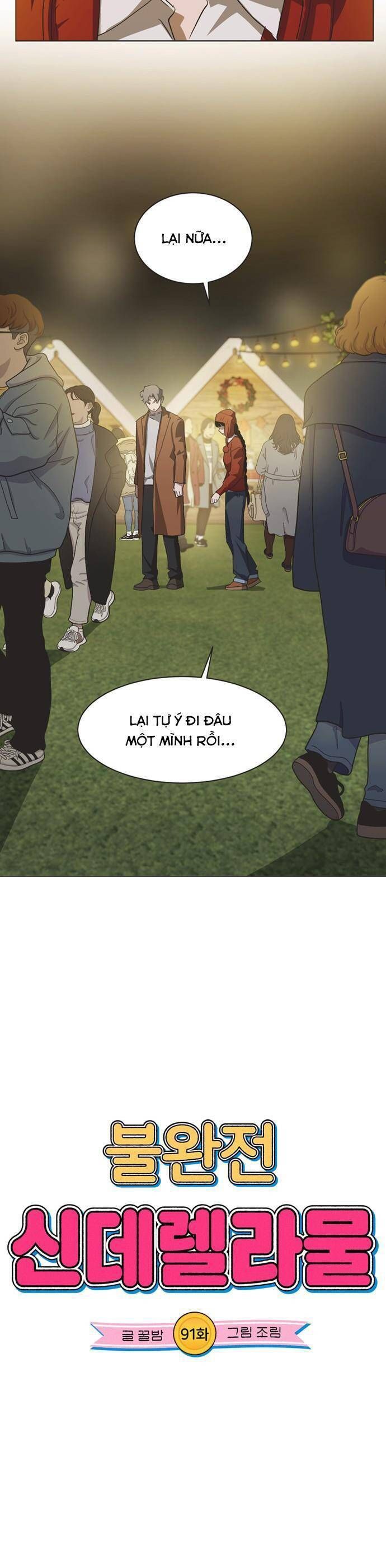 Lọ Lem Không Hoàn Hảo Chapter 91 - Trang 9