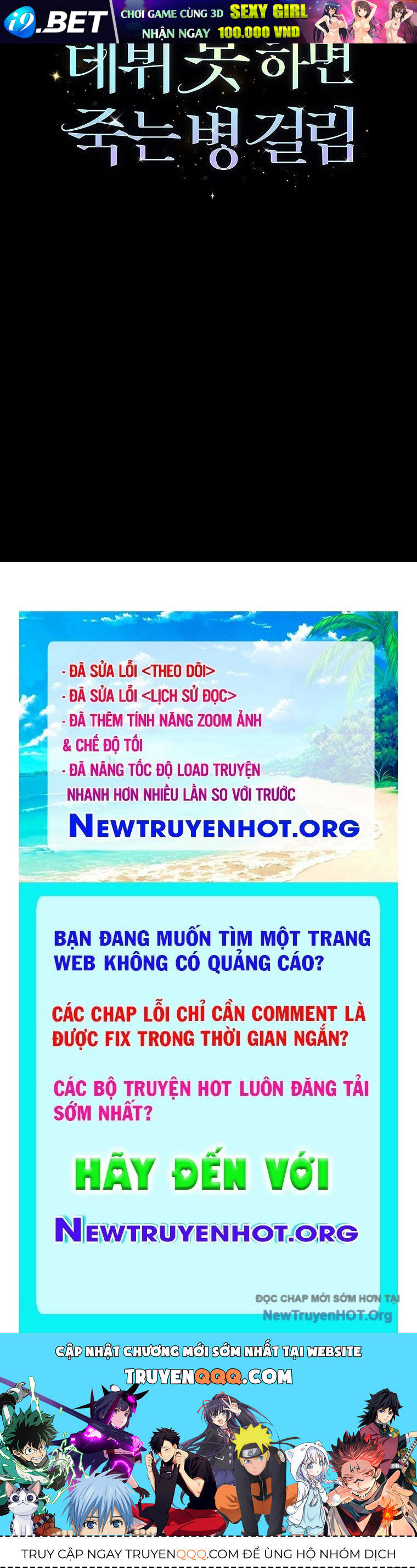 Ra Mắt Hay Ra Đi - Chapter 82 - Page 104