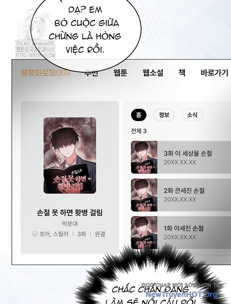 Ra Mắt Hay Ra Đi - Chapter 83 - Page 53