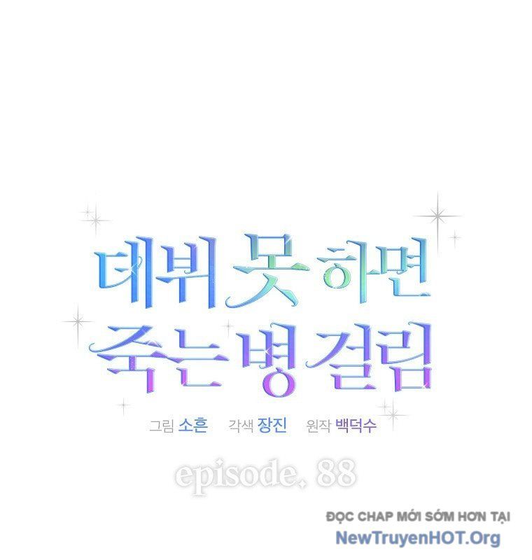 Ra Mắt Hay Ra Đi - Chapter 88 - Page 25