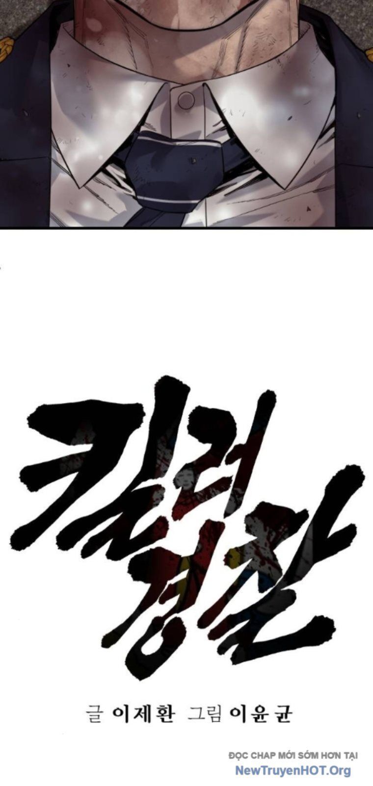 Cảnh Sát Báo Thù Chapter 106 - Trang 21