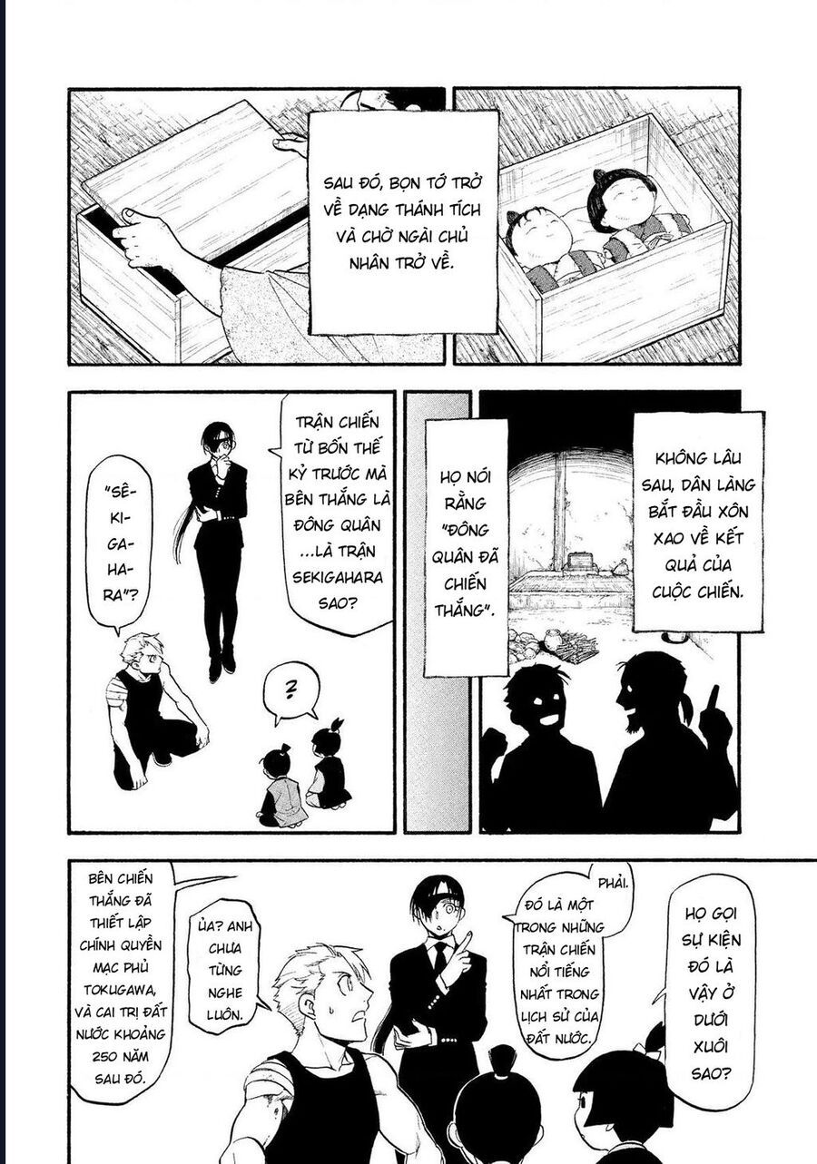 Yomi No Tsugai - Chapter 28 - Page 17