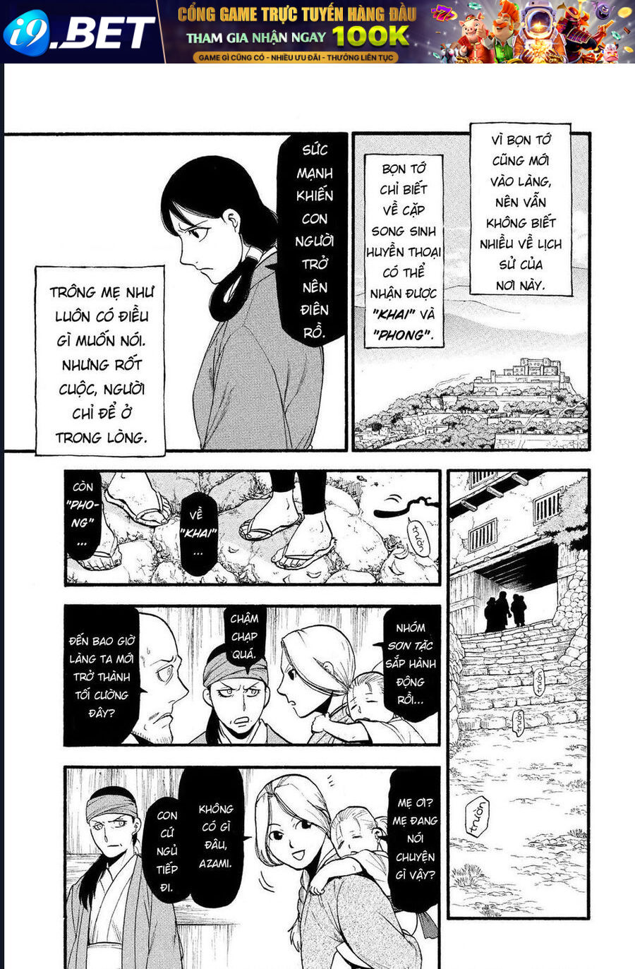 Yomi No Tsugai - Chapter 28 - Page 28