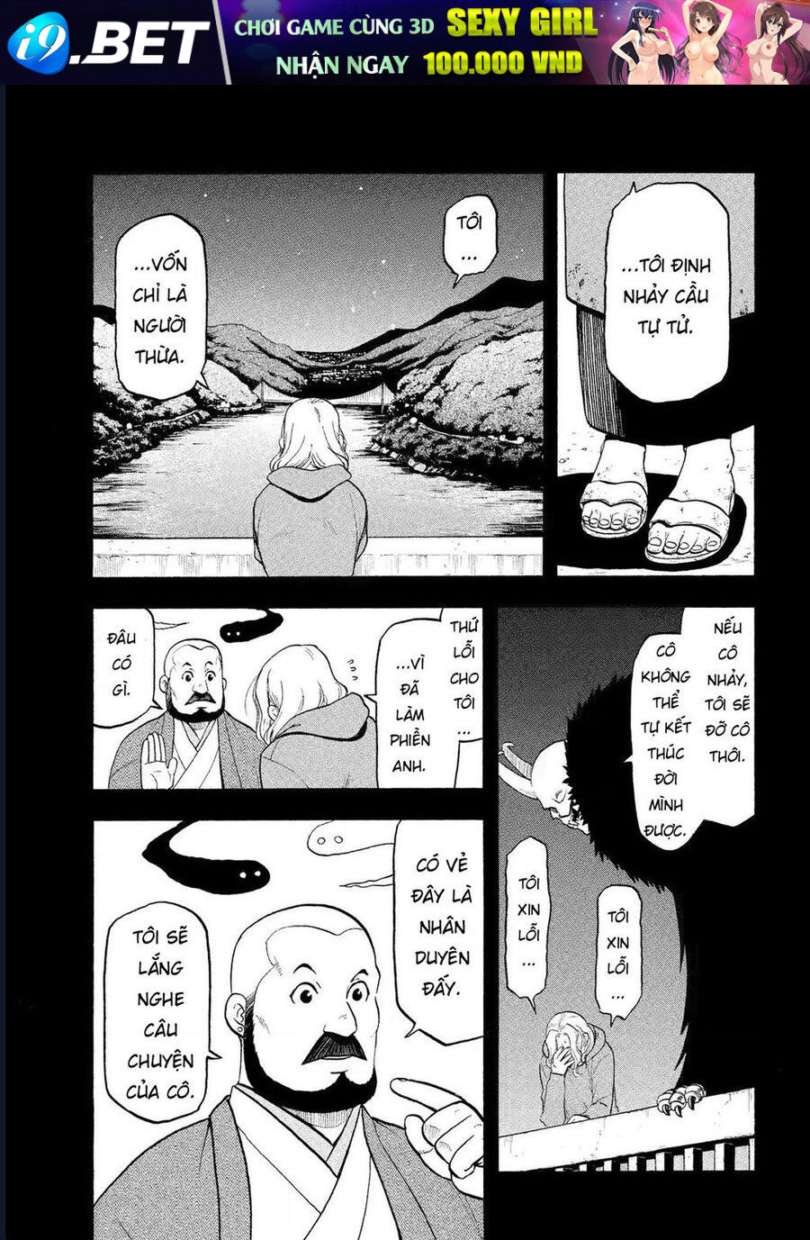 Yomi No Tsugai - Chapter 29 - Page 11