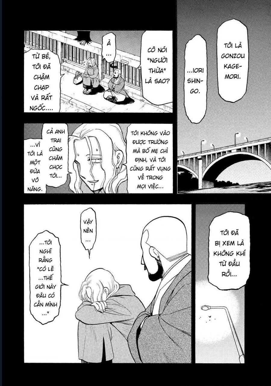 Yomi No Tsugai - Chapter 29 - Page 12