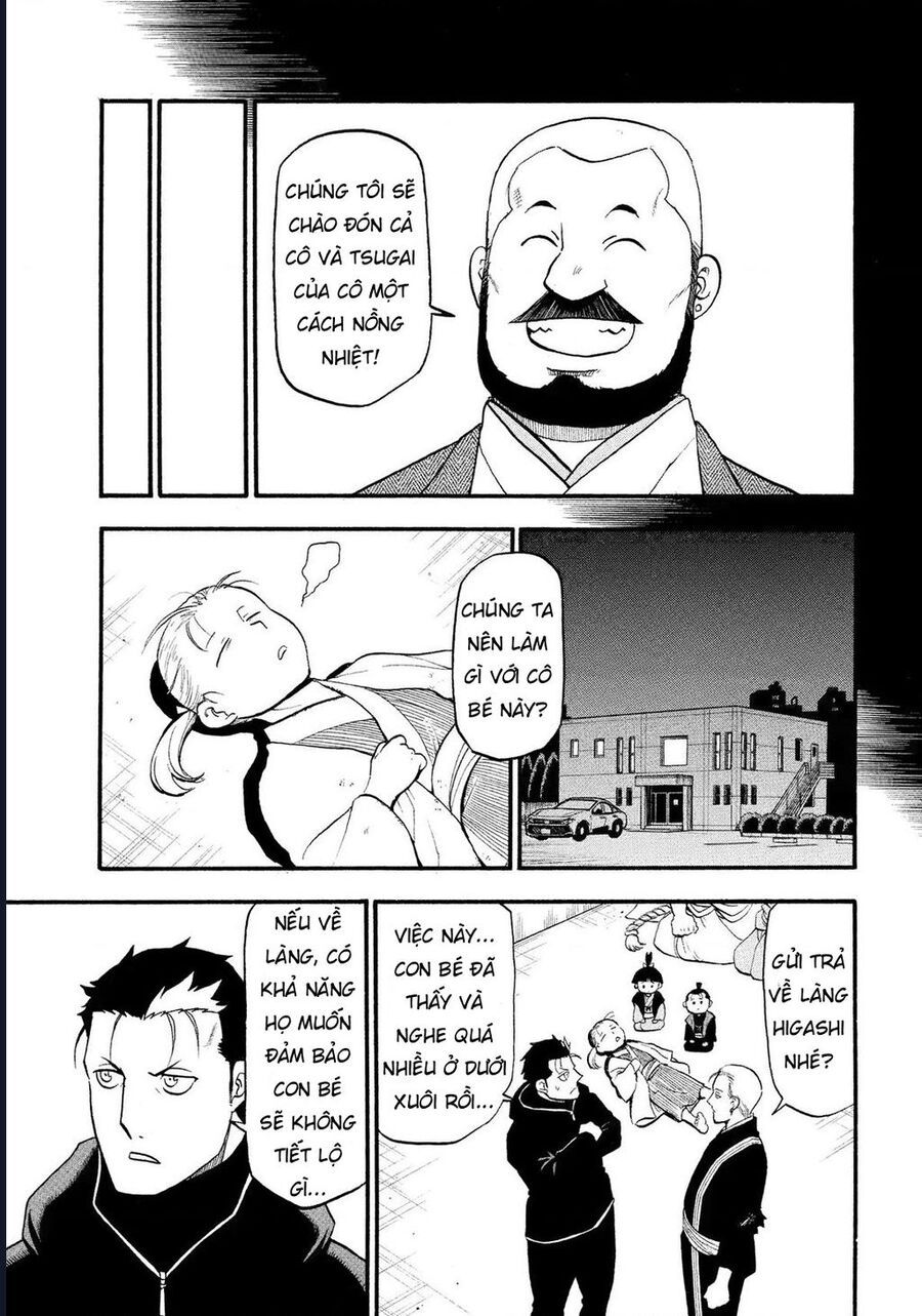 Yomi No Tsugai - Chapter 29 - Page 17