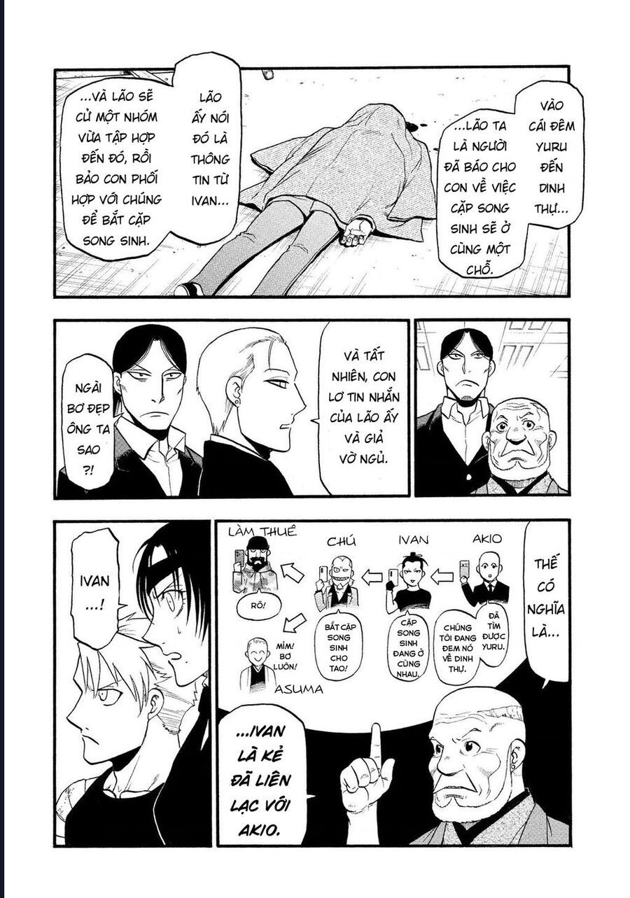 Yomi No Tsugai - Chapter 29 - Page 22