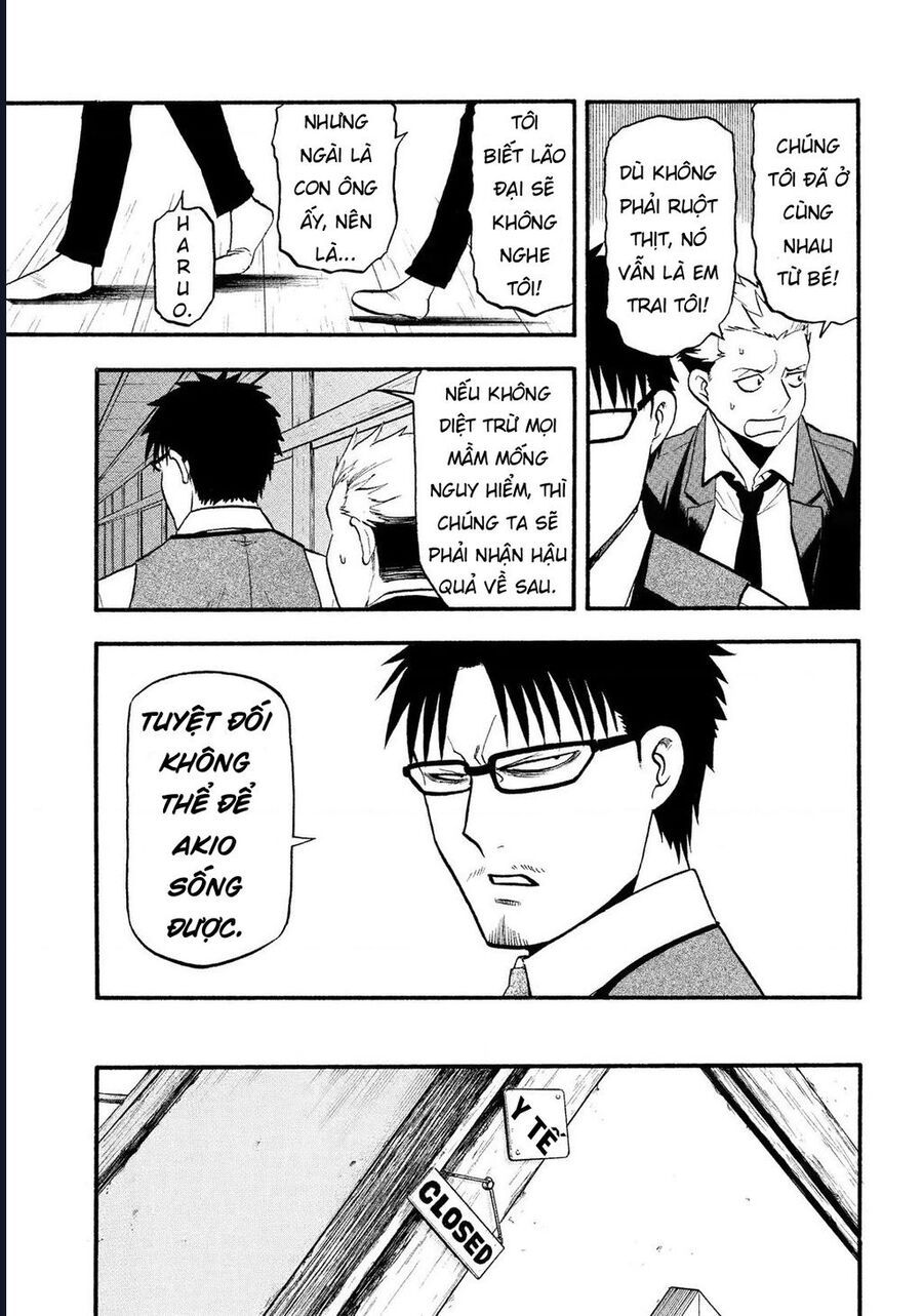 Yomi No Tsugai - Chapter 29 - Page 27