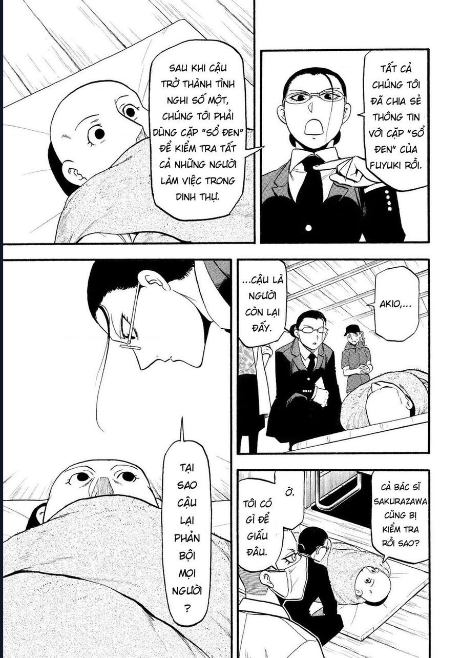 Yomi No Tsugai - Chapter 29 - Page 29