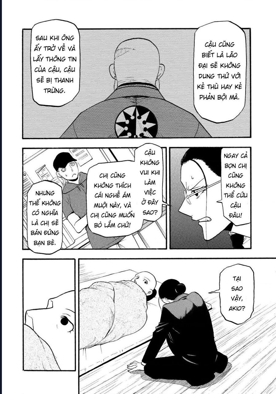 Yomi No Tsugai - Chapter 29 - Page 30