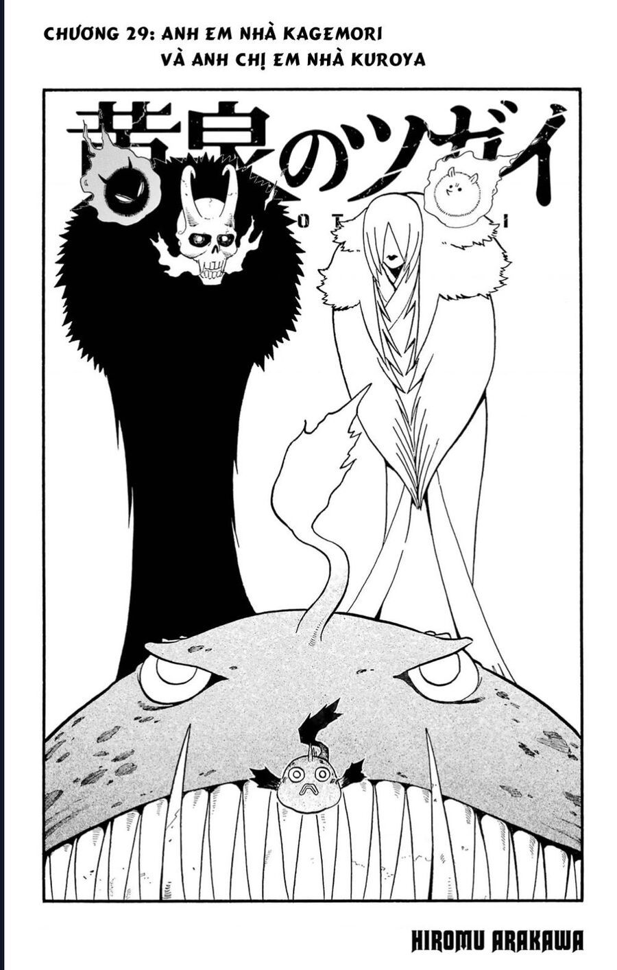 Yomi No Tsugai - Chapter 29 - Page 6