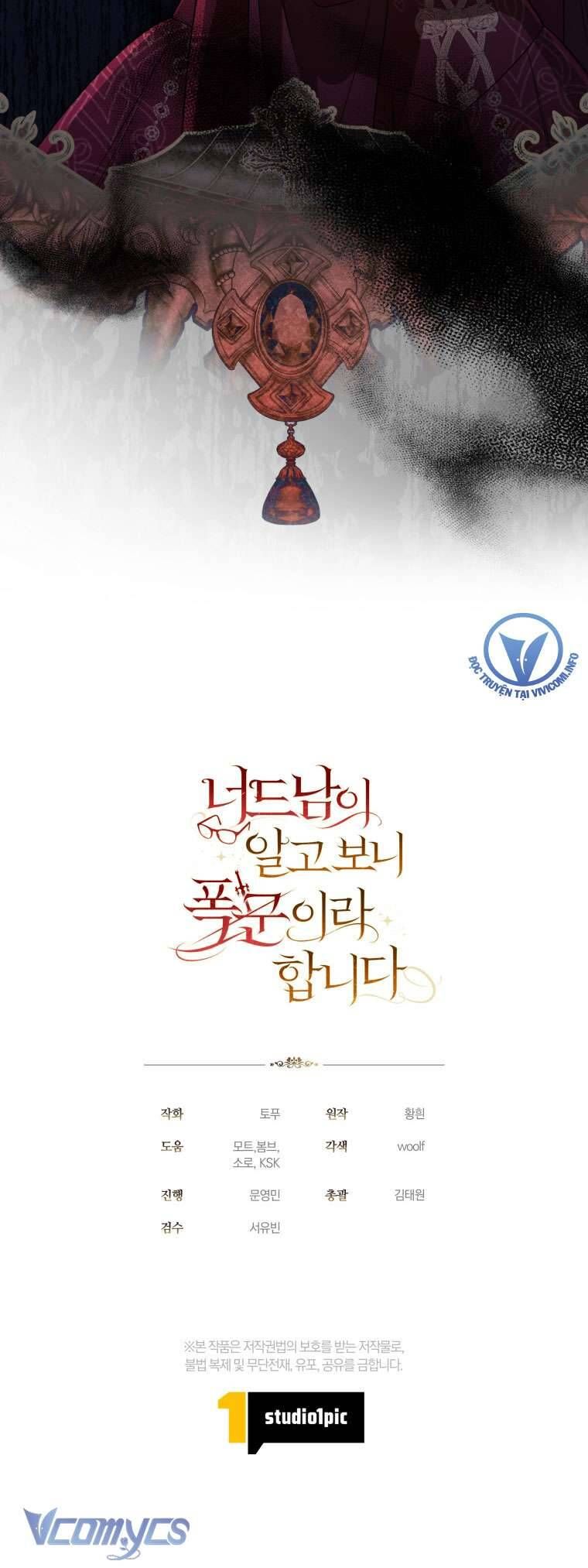 Mọt Sách Là Bạo Quân - Chapter 27 - Page 52