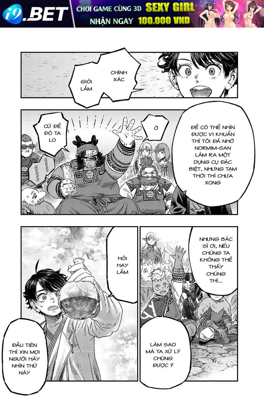 Tôi Dùng Y Học Hiện Đại Để Đối Đầu Với Ma Thuật Cổ Đại - Chapter 19 - Page 13