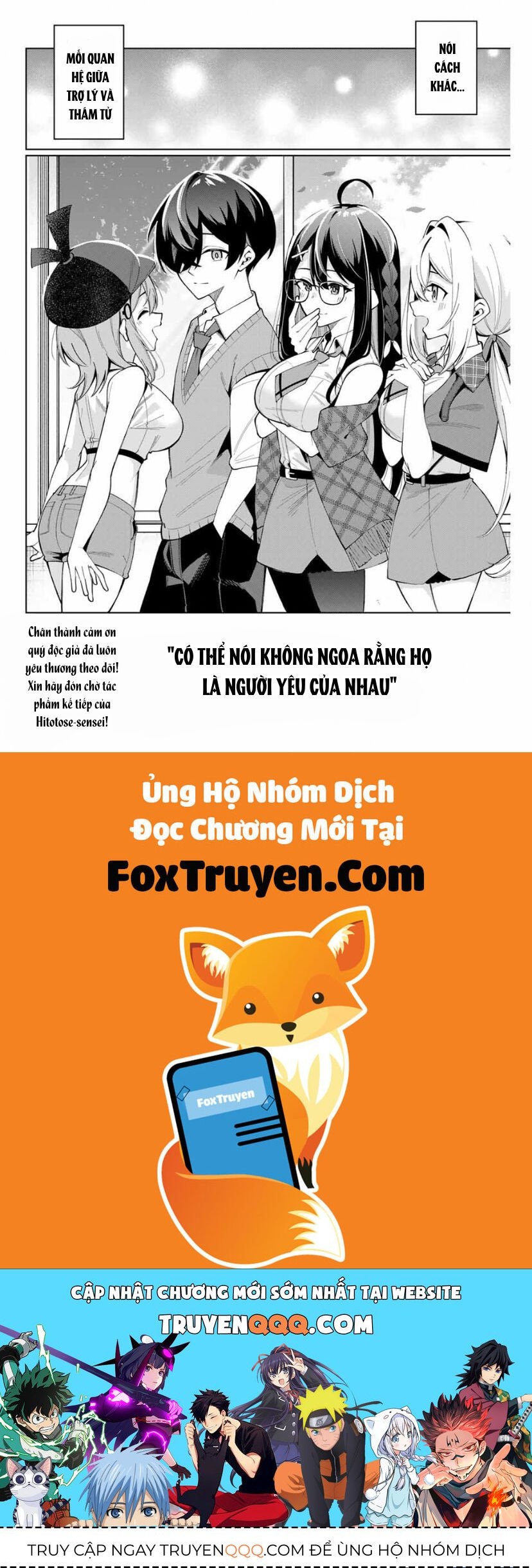 Isshou Watashi No Joshu De Ite! - Chapter 40 - Page 20