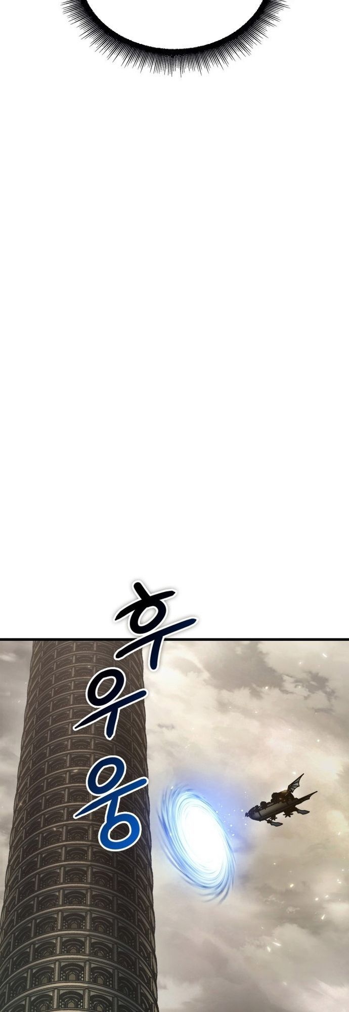 Gacha Vô Hạn - Chapter 163 - Page 14