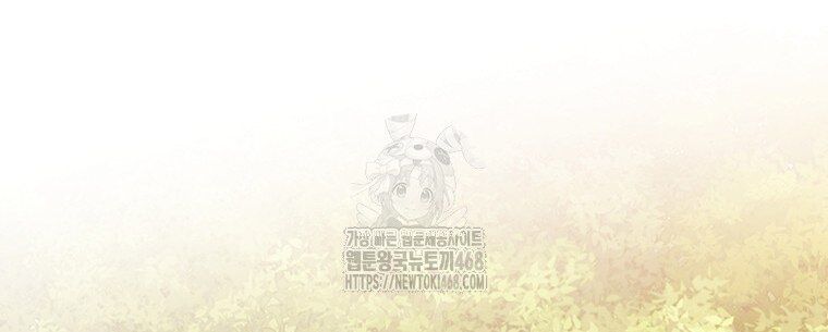 Thực Long Ma Pháp Sư - Chapter 104 - Page 97