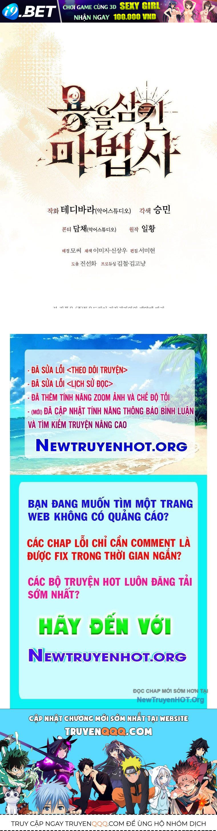 Thực Long Ma Pháp Sư - Chapter 105 - Page 159