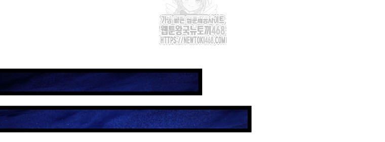 Thực Long Ma Pháp Sư - Chapter 105 - Page 57