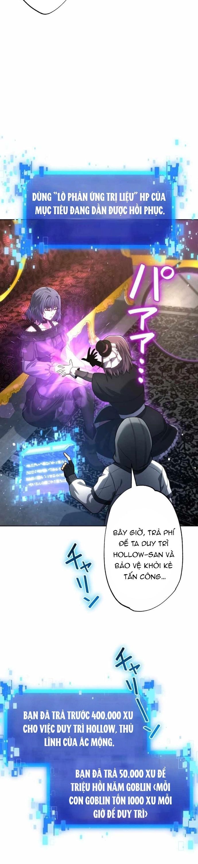 Komyu Sawa Gamer Wa Solo Play De Sekai Saikyou - Chapter 37 - Page 28