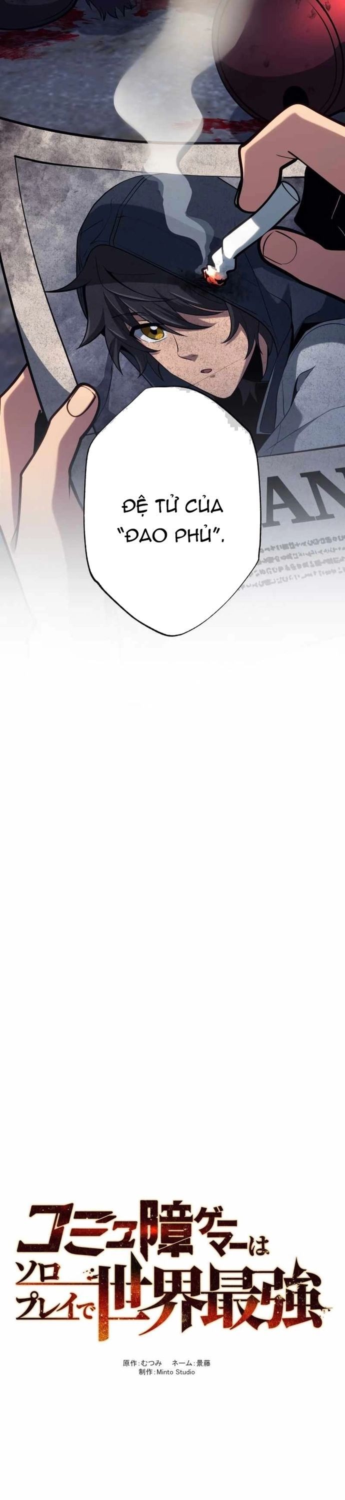 Komyu Sawa Gamer Wa Solo Play De Sekai Saikyou - Chapter 37 - Page 4