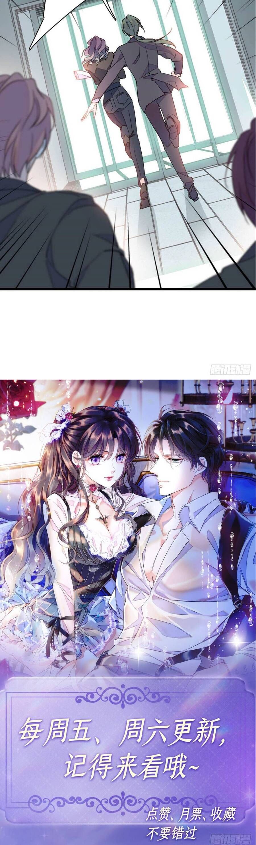 Thiên Kim Toàn Năng Bá Khí Ngút Trời - Chapter 207 - Page 19