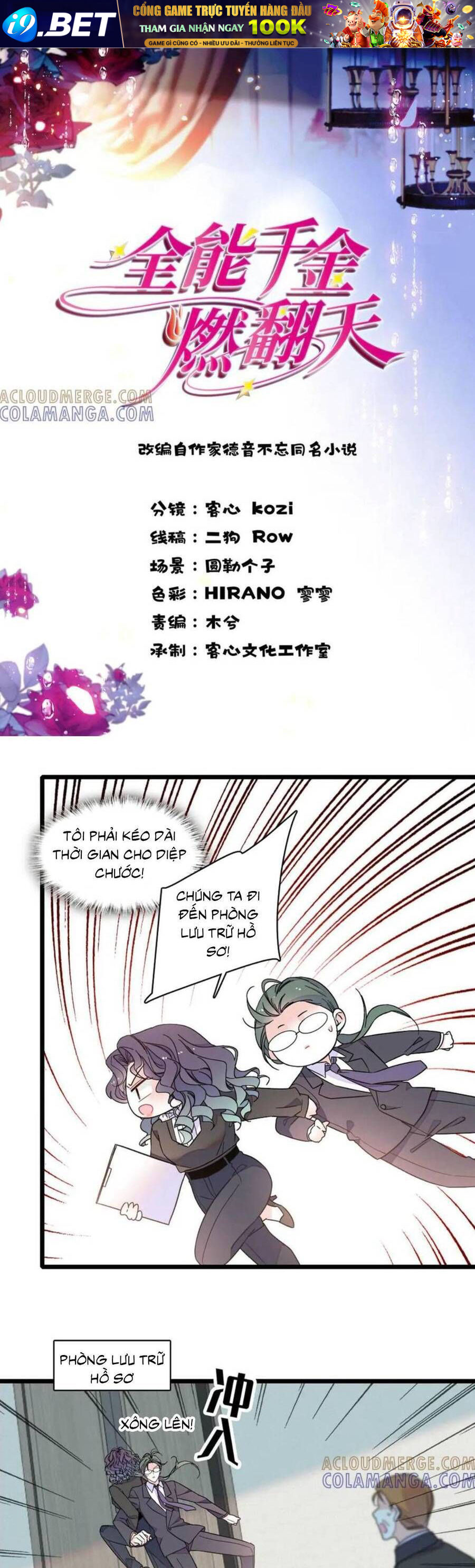 Thiên Kim Toàn Năng Bá Khí Ngút Trời Chapter 208 - Trang 1