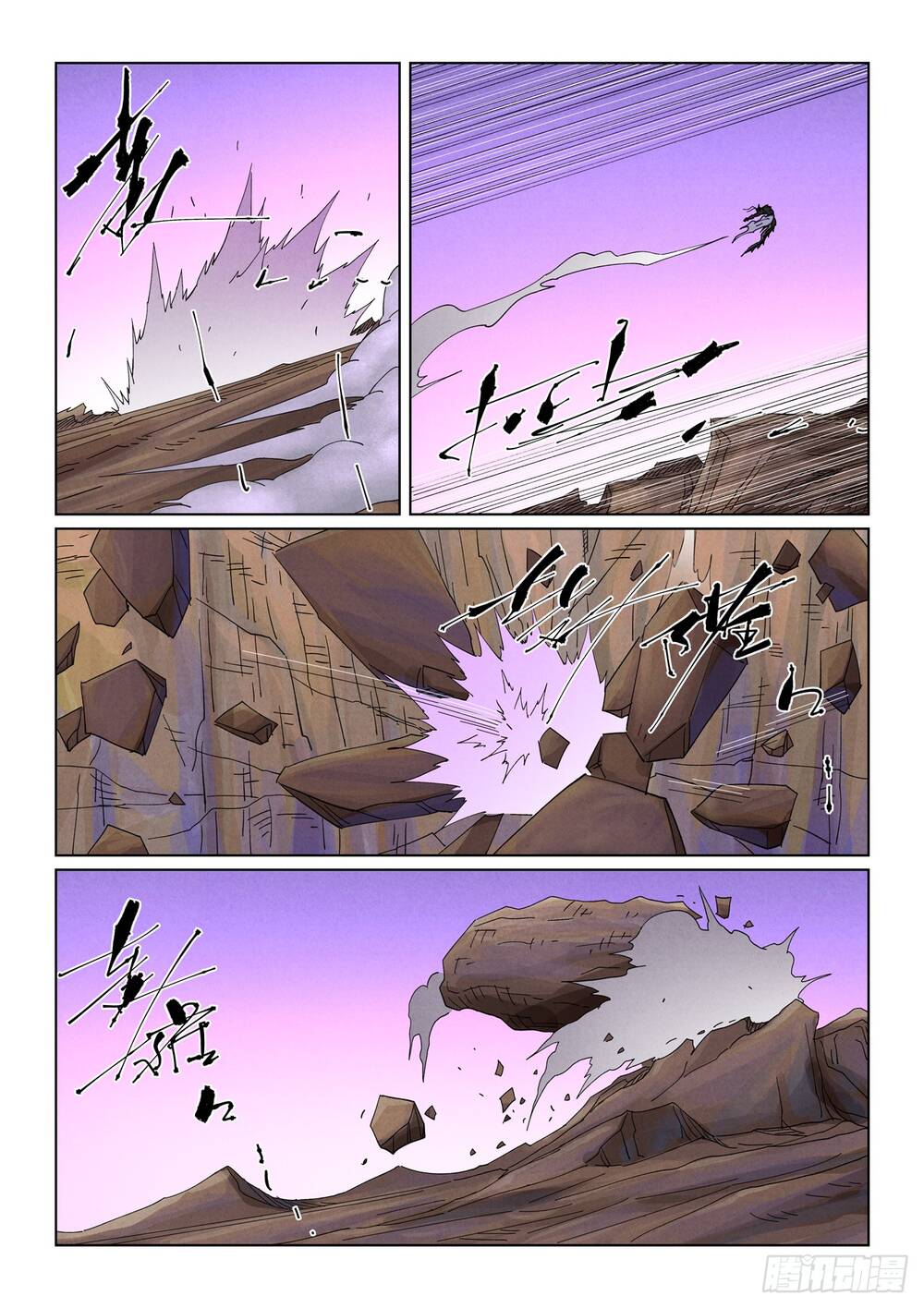 Yêu Thần Ký Chapter 650 - Trang 5