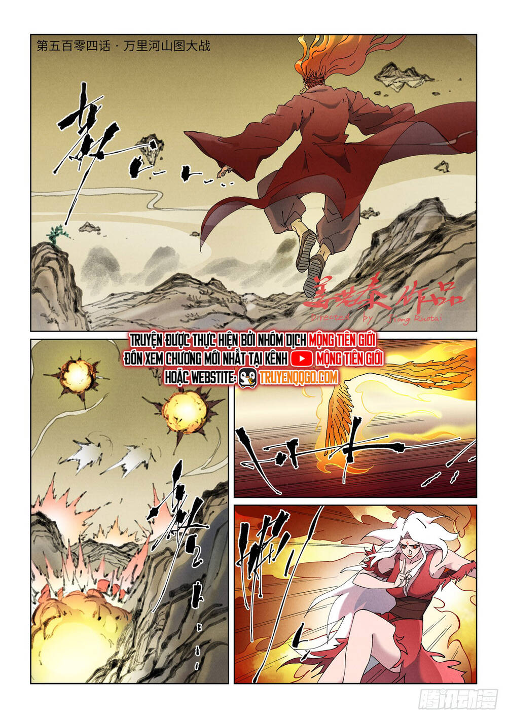 Yêu Thần Ký Chapter 653 - Trang 2