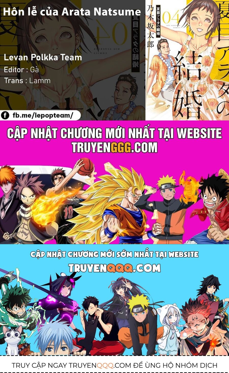 Đám Cưới Của Natsume Arata - Chapter 29 - Page 24