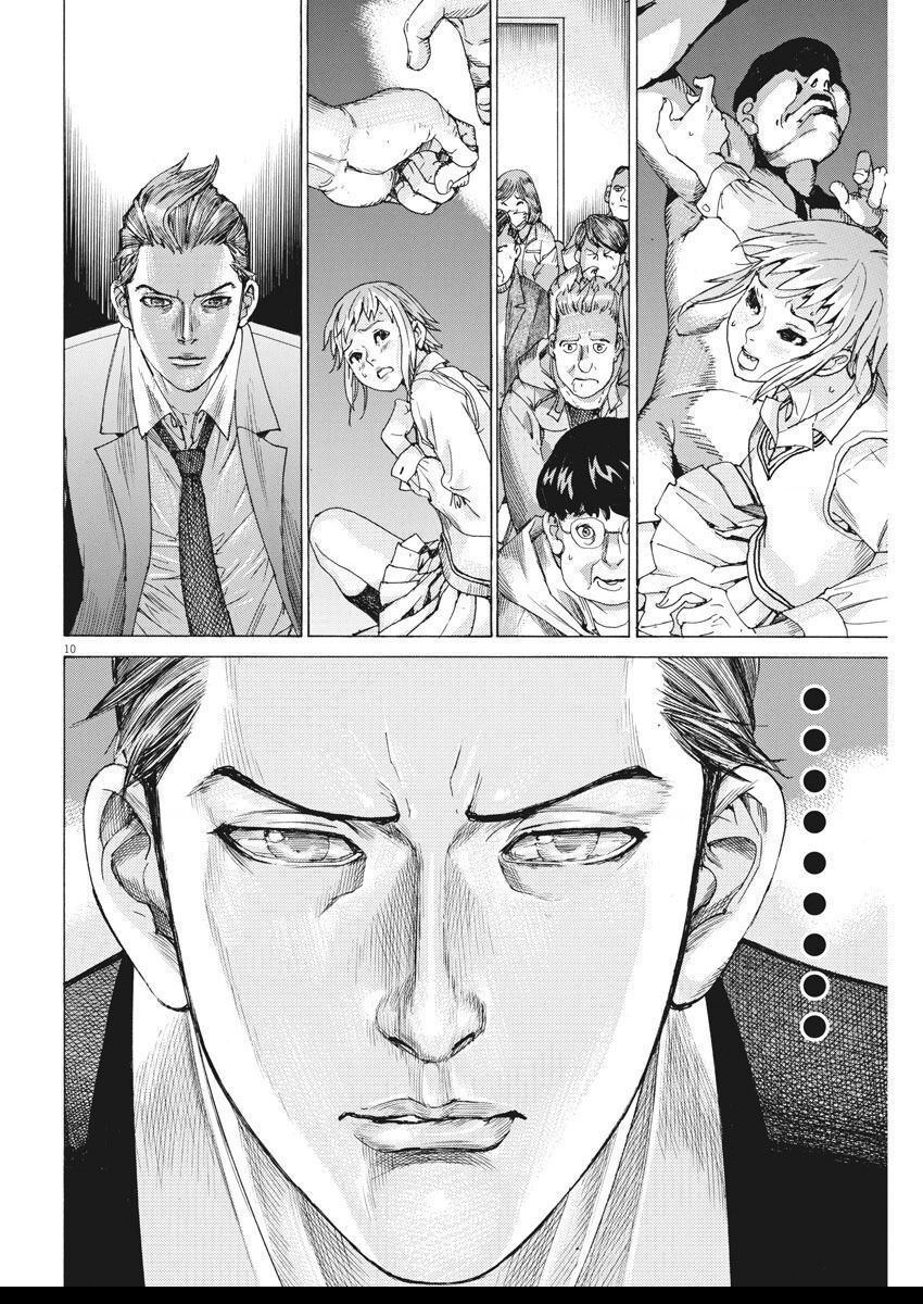 Đám Cưới Của Natsume Arata Chapter 30 - Trang 10