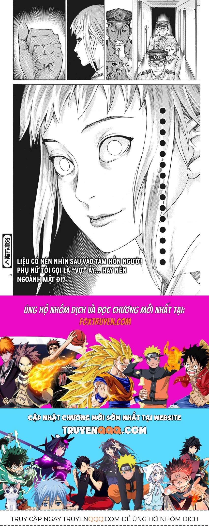 Đám Cưới Của Natsume Arata - Chapter 31 - Page 24