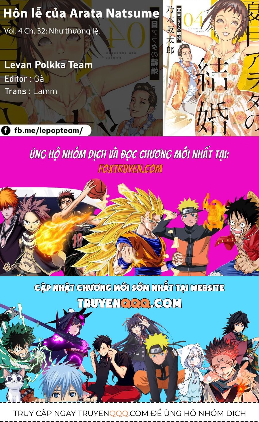 Đám Cưới Của Natsume Arata - Chapter 32 - Page 24
