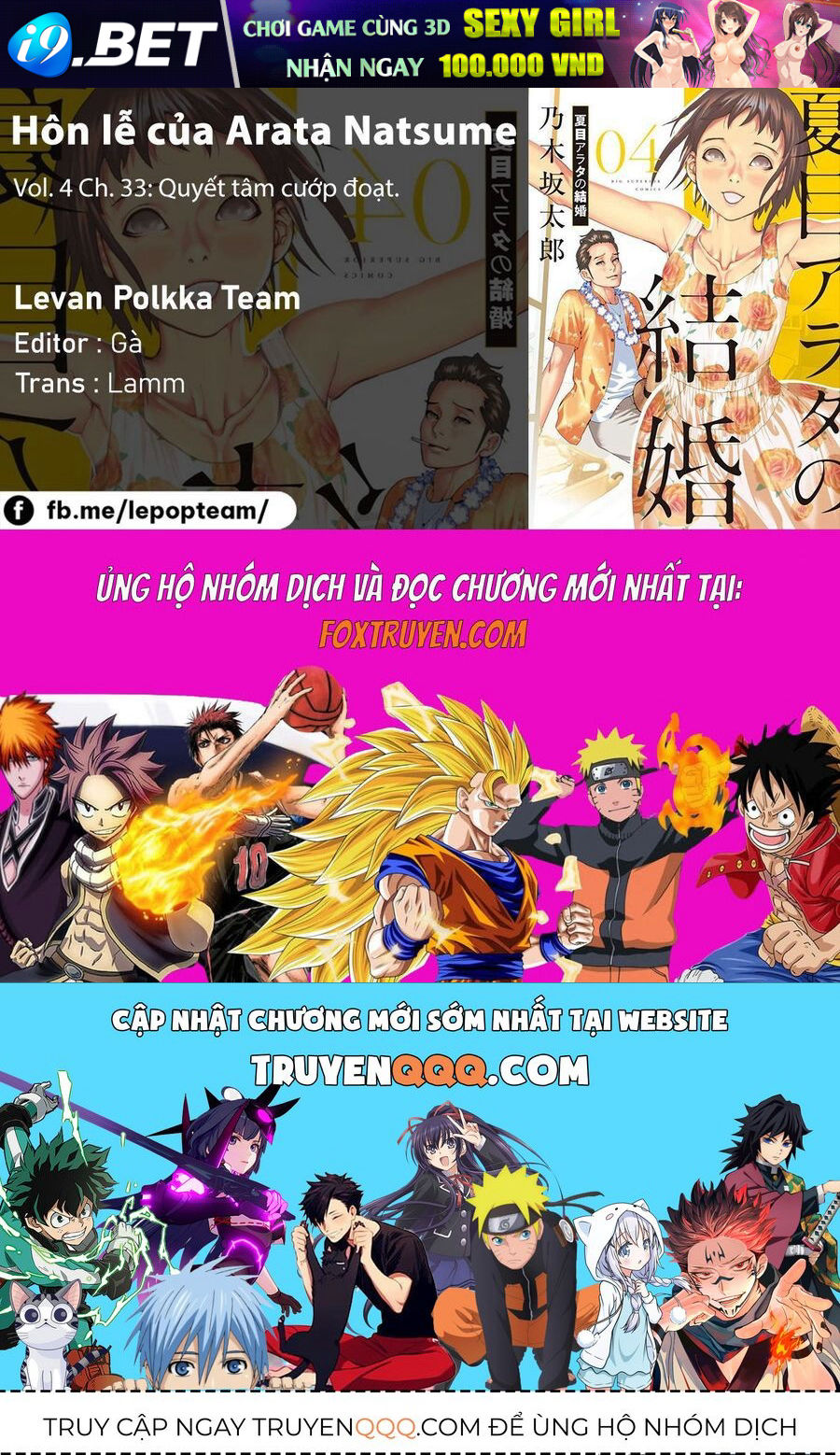 Đám Cưới Của Natsume Arata - Chapter 33 - Page 24