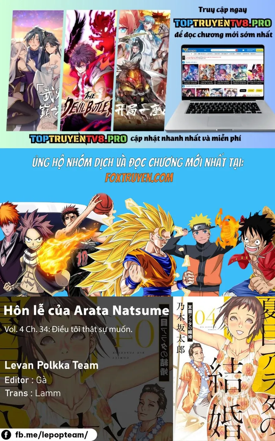 Đám Cưới Của Natsume Arata Chapter 34 - Trang 1