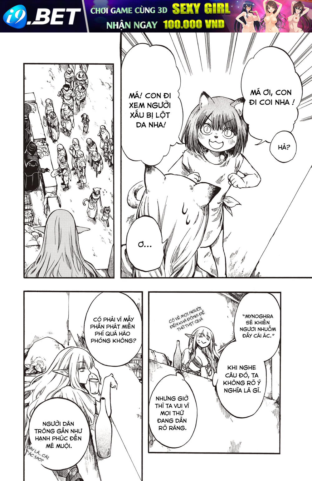 Isekai Apocalypse Mynoghra ~The Conquest of the World Starts With the Civilization of Ruin~ - Chapter 27 - Page 16