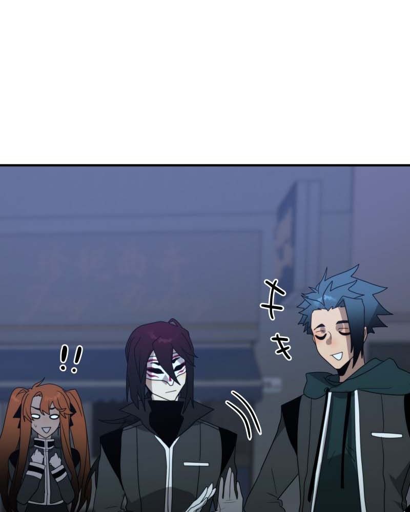 Lữ Khách Trên Mây - Chapter 10 - Page 22