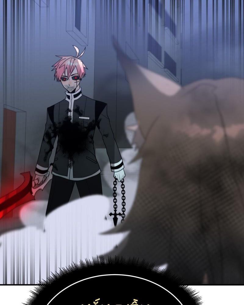 Lữ Khách Trên Mây - Chapter 14 - Page 53