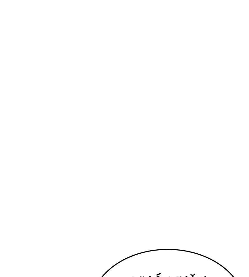 Lữ Khách Trên Mây - Chapter 35 - Page 137