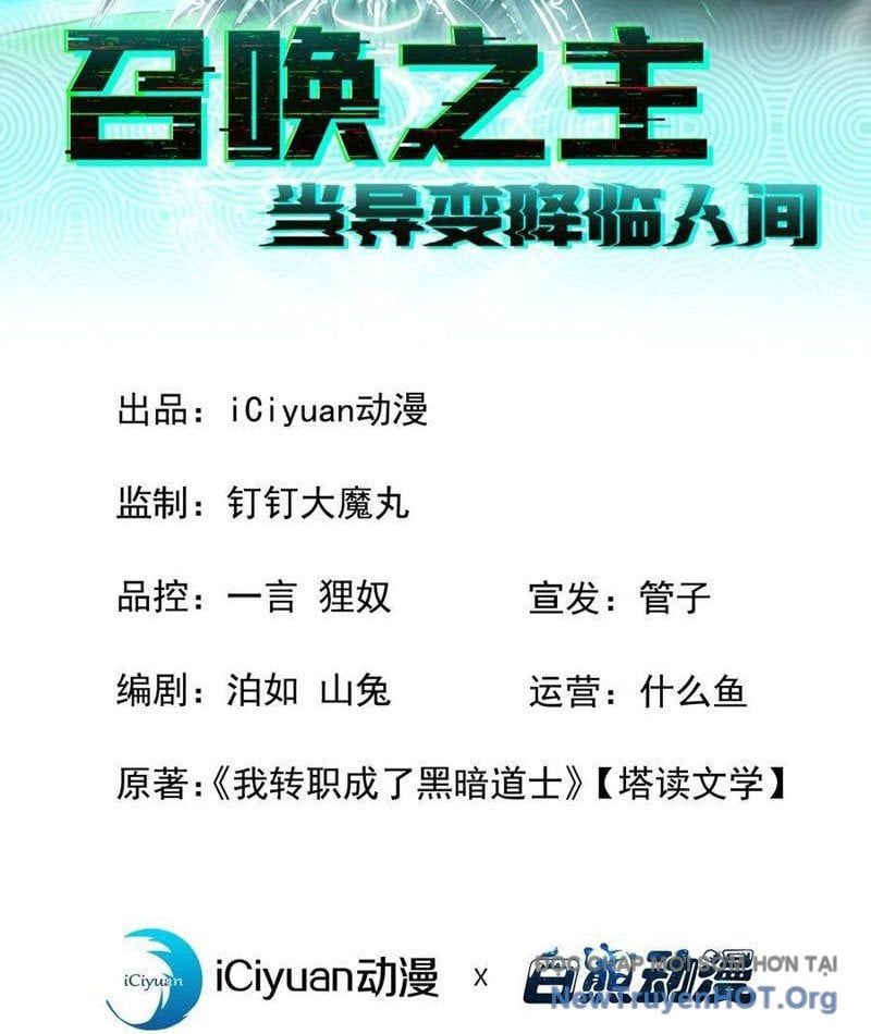 Dị Biến Giáng Lâm Nhân Gian: Triệu Hoán Chi Chủ! - Chapter 37 - Page 3