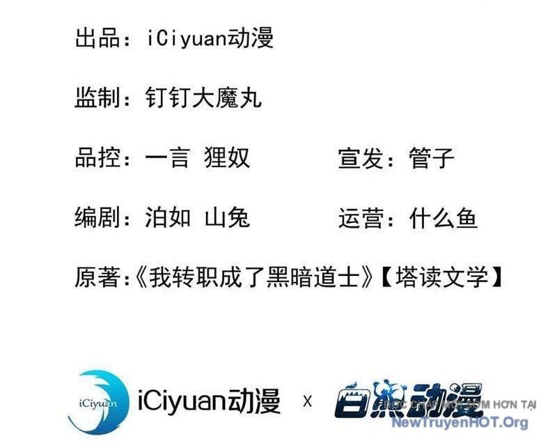 Dị Biến Giáng Lâm Nhân Gian: Triệu Hoán Chi Chủ! - Chapter 40 - Page 4