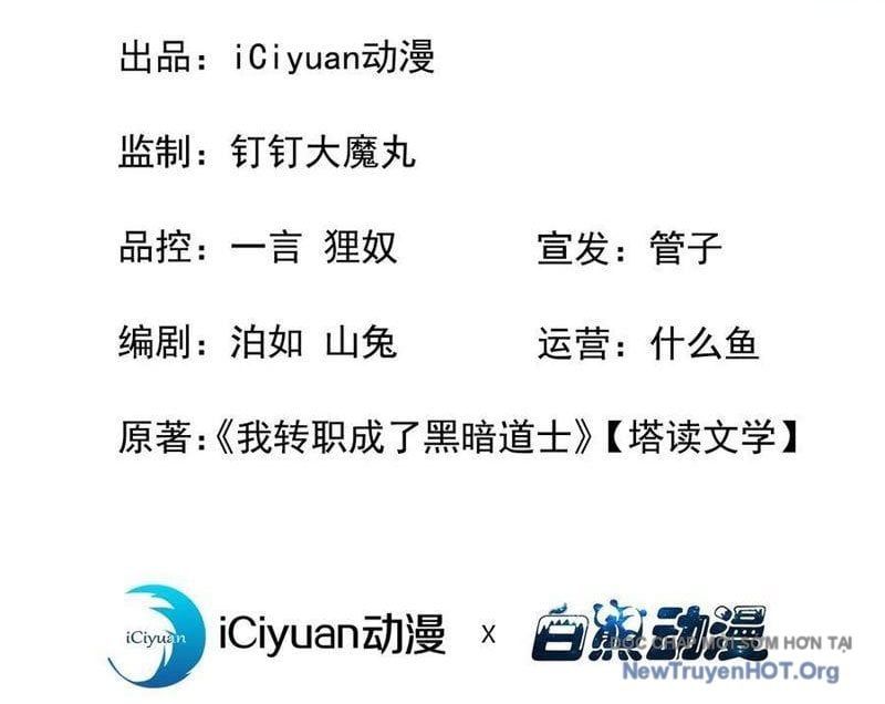 Dị Biến Giáng Lâm Nhân Gian: Triệu Hoán Chi Chủ! - Chapter 41 - Page 4