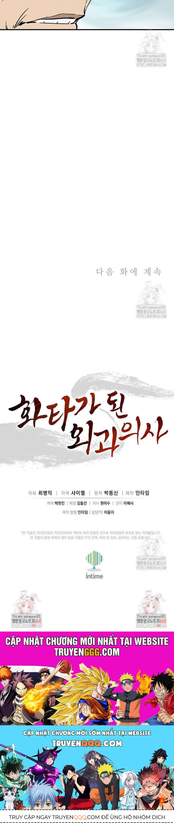 Trọng Sinh Thành Thần Y Thời Tam Quốc - Chapter 159 - Page 32