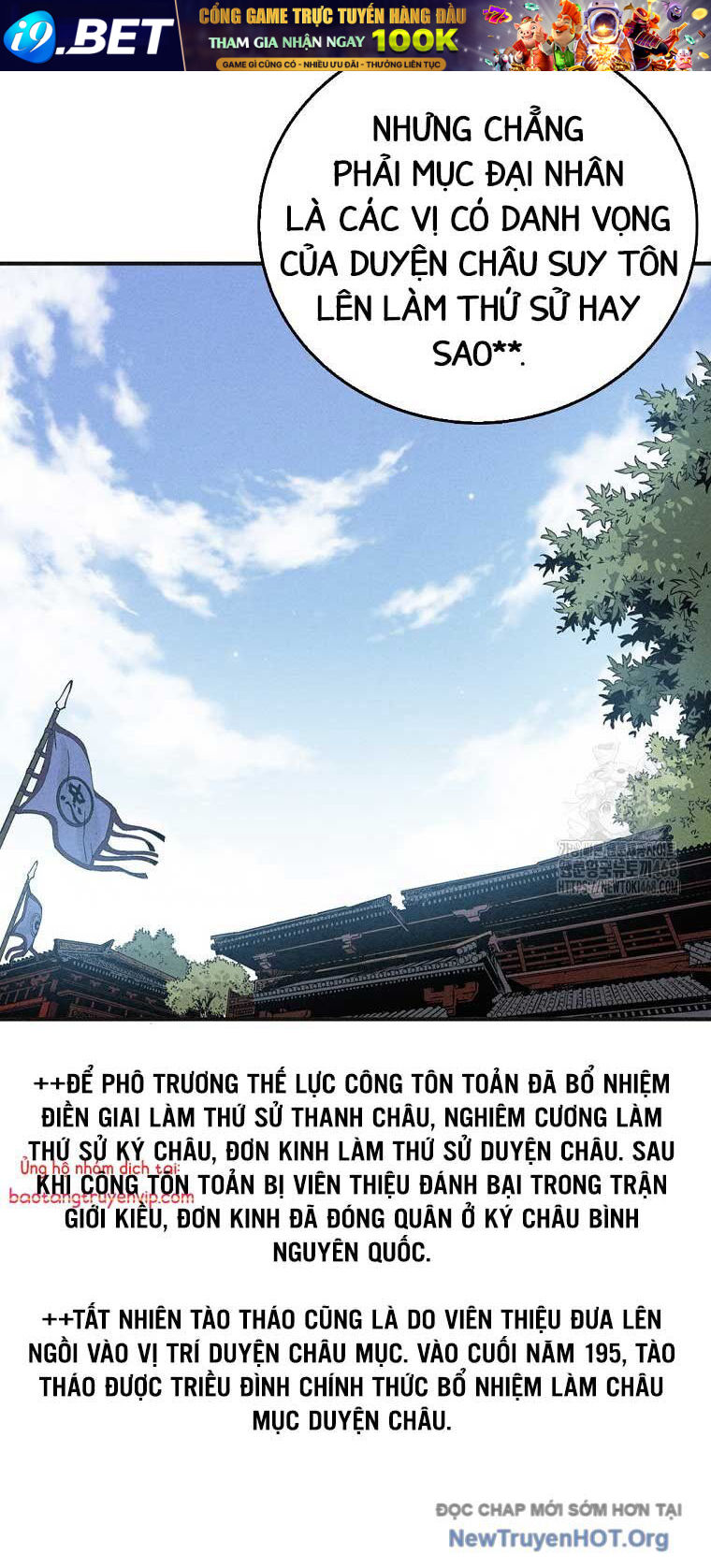 Trọng Sinh Thành Thần Y Thời Tam Quốc - Chapter 160.2 - Page 43