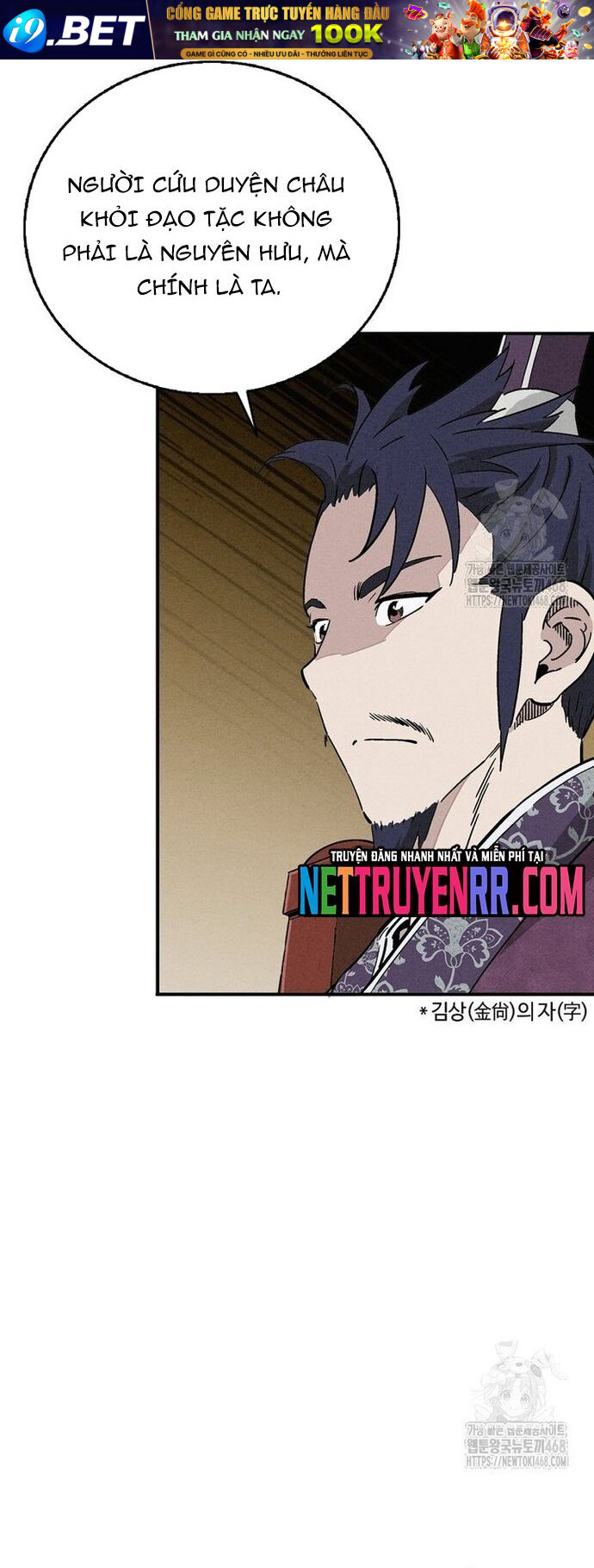 Trọng Sinh Thành Thần Y Thời Tam Quốc - Chapter 160 - Page 24