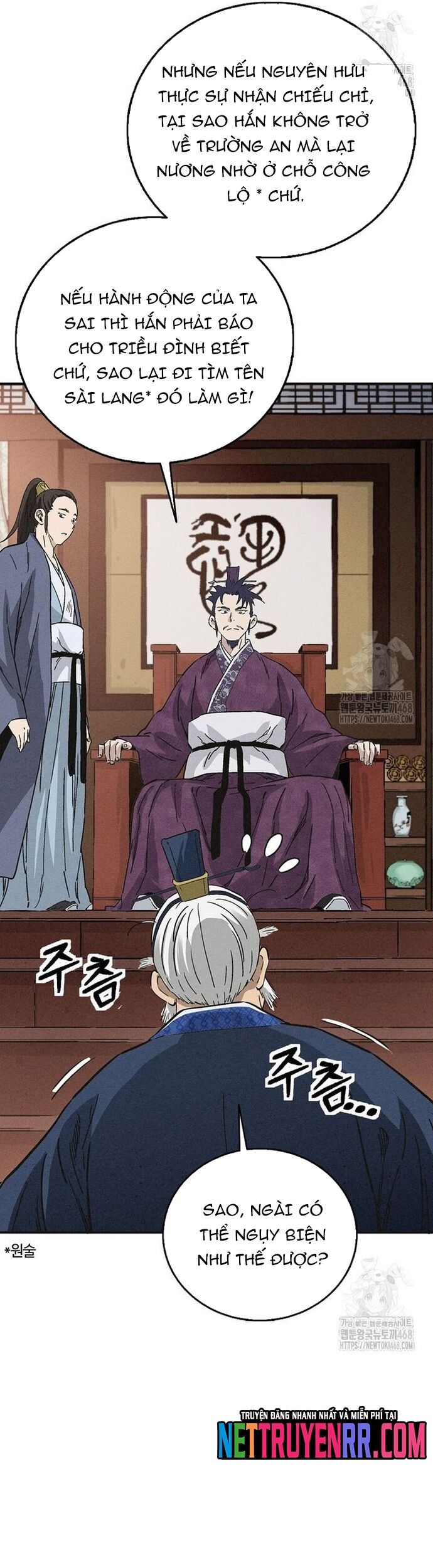 Trọng Sinh Thành Thần Y Thời Tam Quốc - Chapter 160 - Page 39