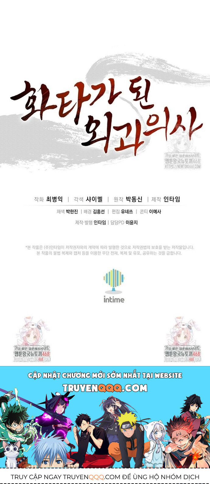 Trọng Sinh Thành Thần Y Thời Tam Quốc - Chapter 160 - Page 50