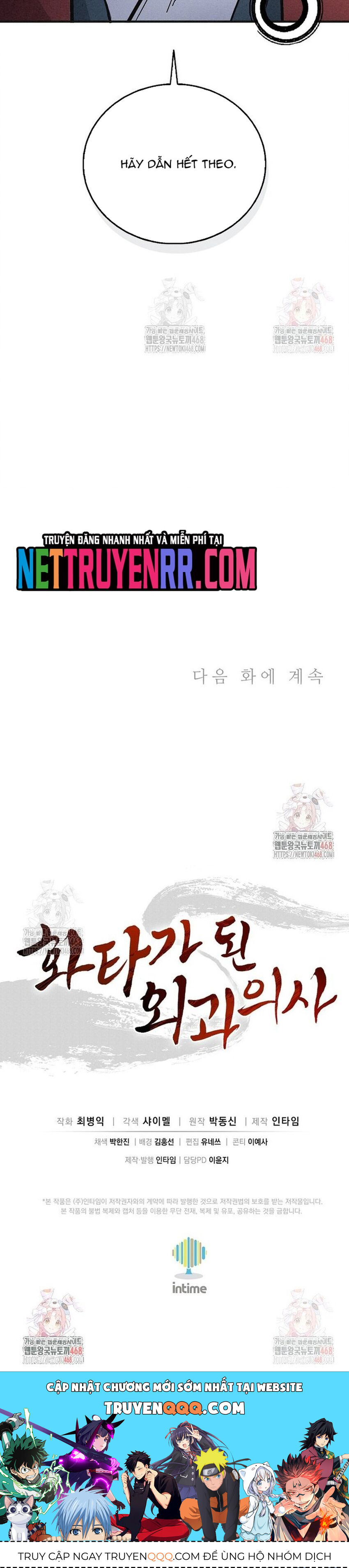 Trọng Sinh Thành Thần Y Thời Tam Quốc - Chapter 161 - Page 25