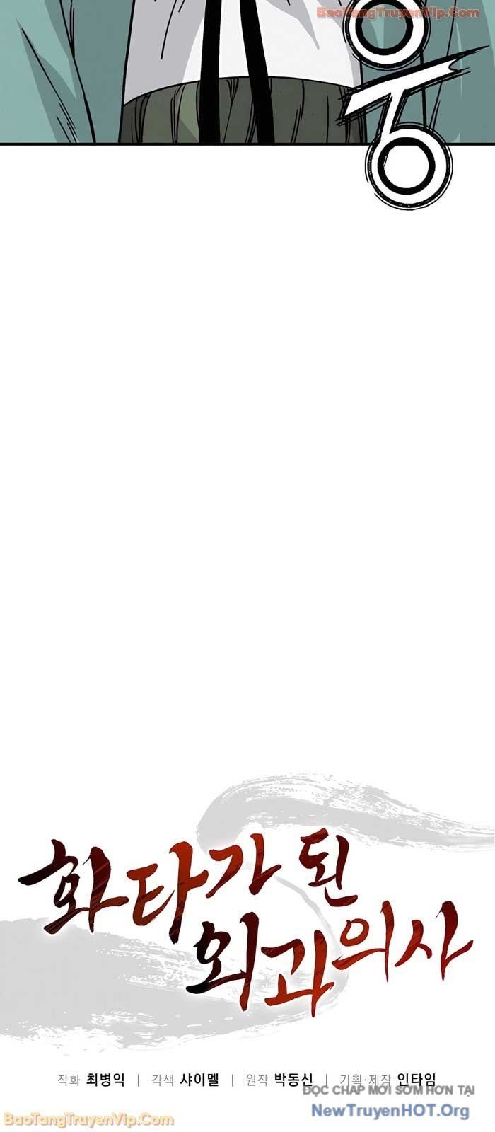 Trọng Sinh Thành Thần Y Thời Tam Quốc - Chapter 169.1 - Page 17