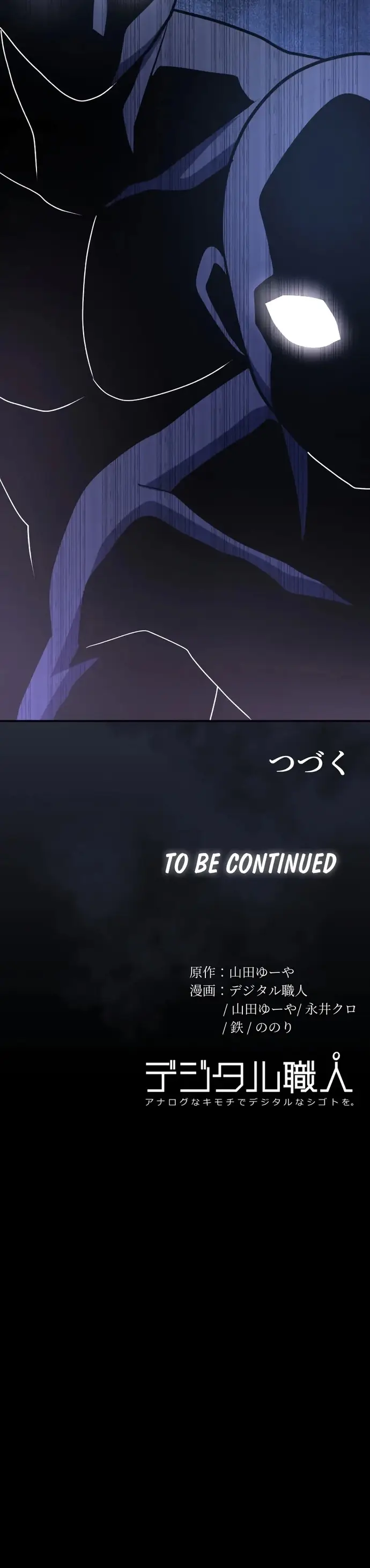 Thống Trị Với Chỉ 1 Máu - Chapter 15 - Page 13