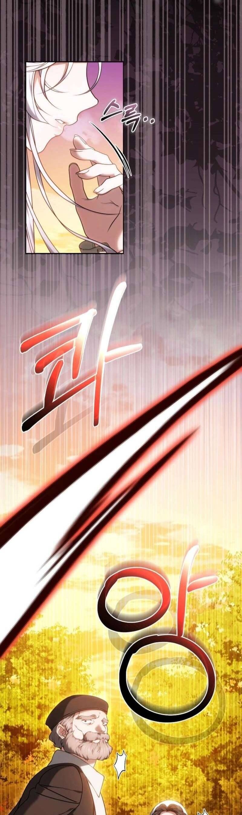 Tôi Đã Nuôi Dưỡng Mầm Mống Của Tội Ác - Chapter 1 - Page 7